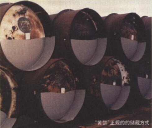 沒有離心機(jī)，第一顆原子彈的鈾從哪里來？