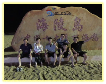 浪漫海陵島，歡樂三日游