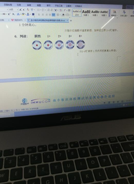 現(xiàn)場測試離心機，好就買